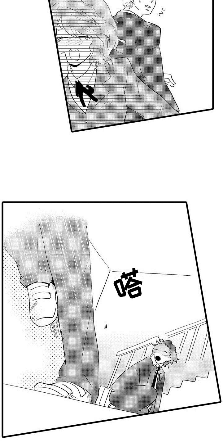 第9章：野蛮竹马：被打5