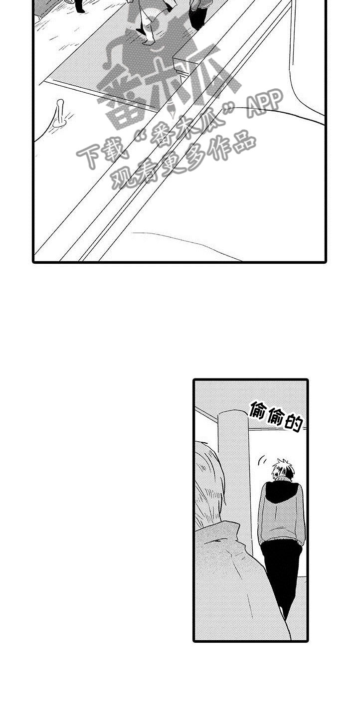 第17章：王牌选手：加入9