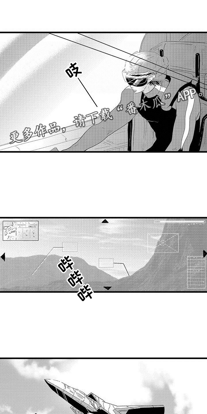 第17章：王牌选手：加入0