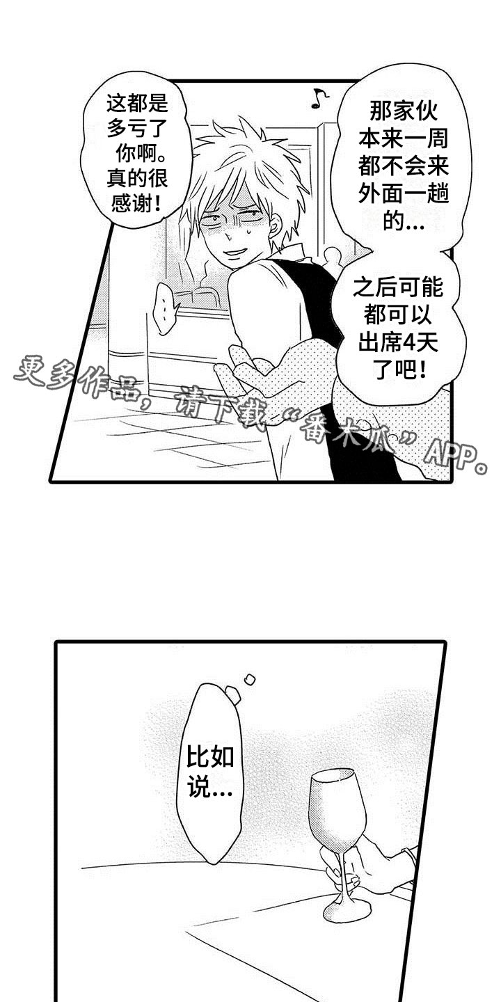 第14章：命中注定：避不开0