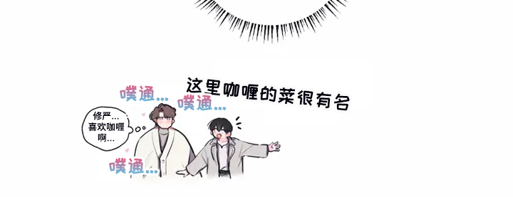 第95章：【番外】终于约会了13