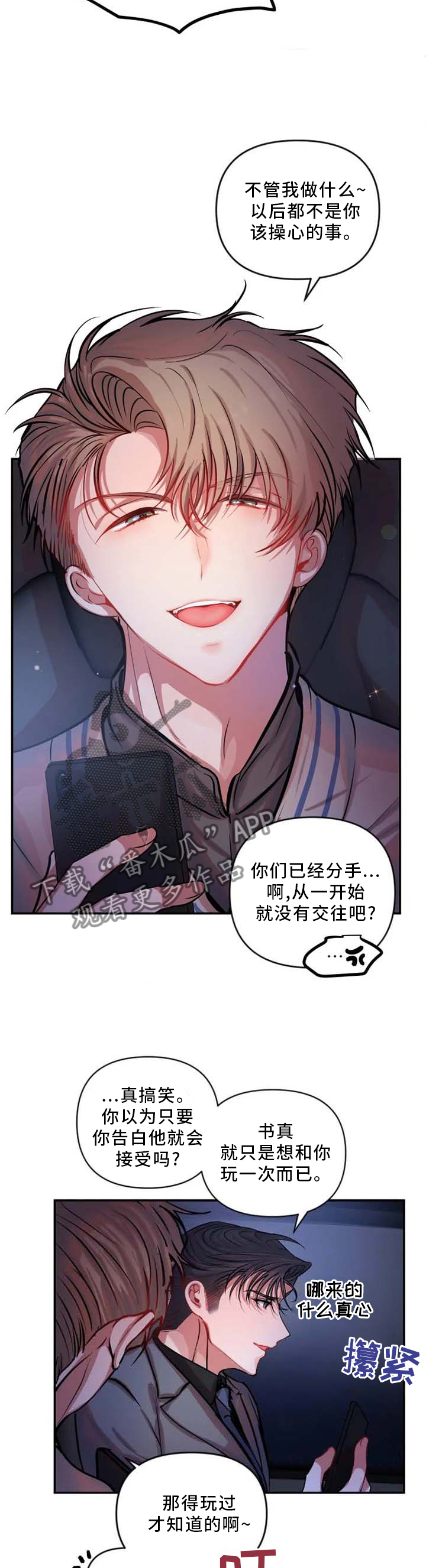 第66章：约饭1