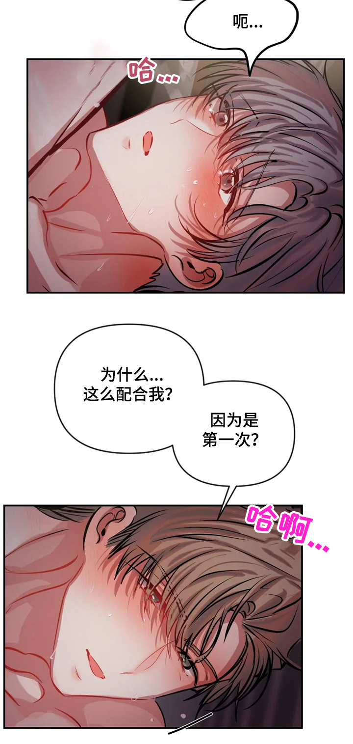 第70章：相互比较9