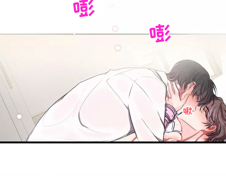 第106章：【番外】换位置10