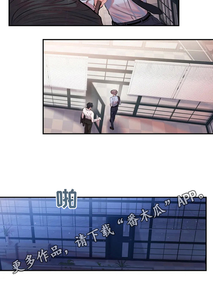 第23章：厚脸皮11