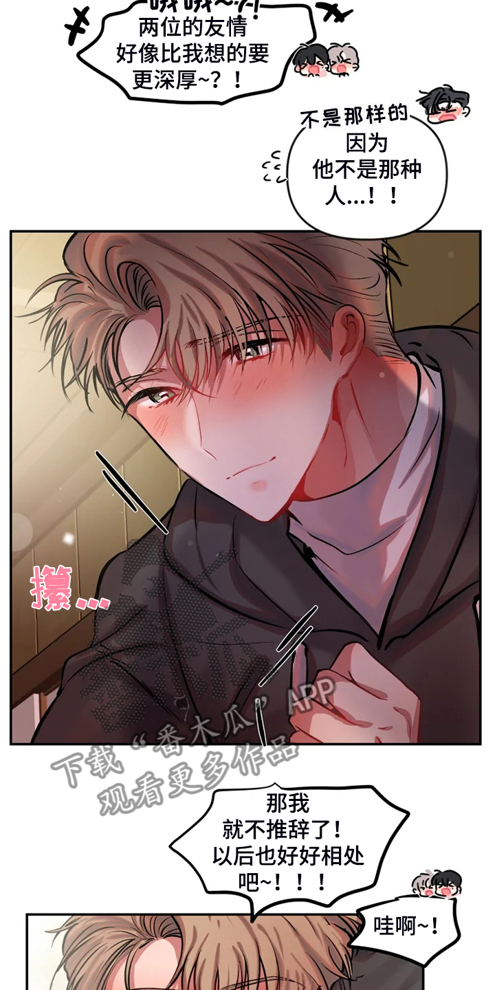 第83章：都爬回去17