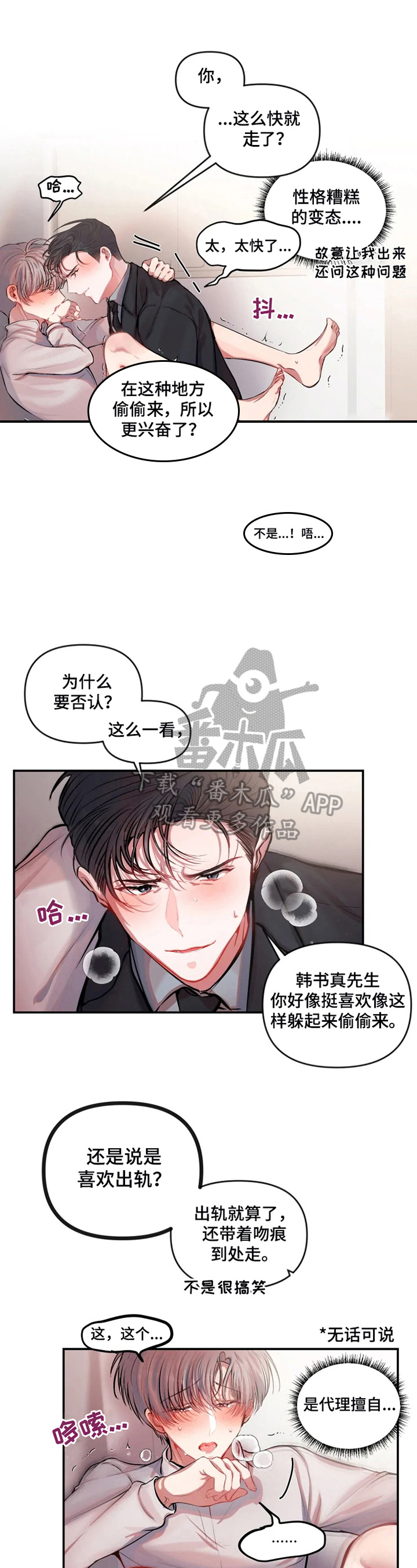 第28章：好难5