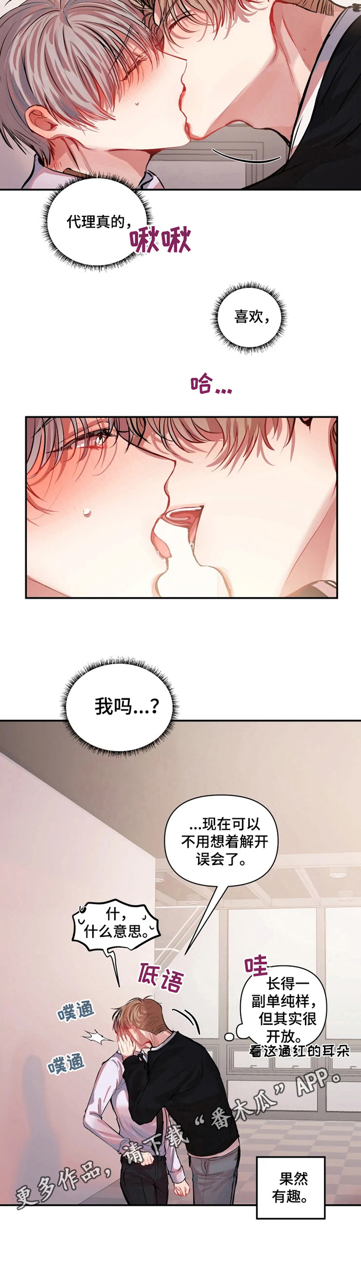 第11章：有趣6