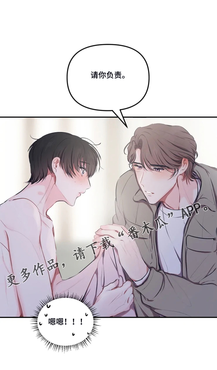 第93章：【番外】做梦吗？26