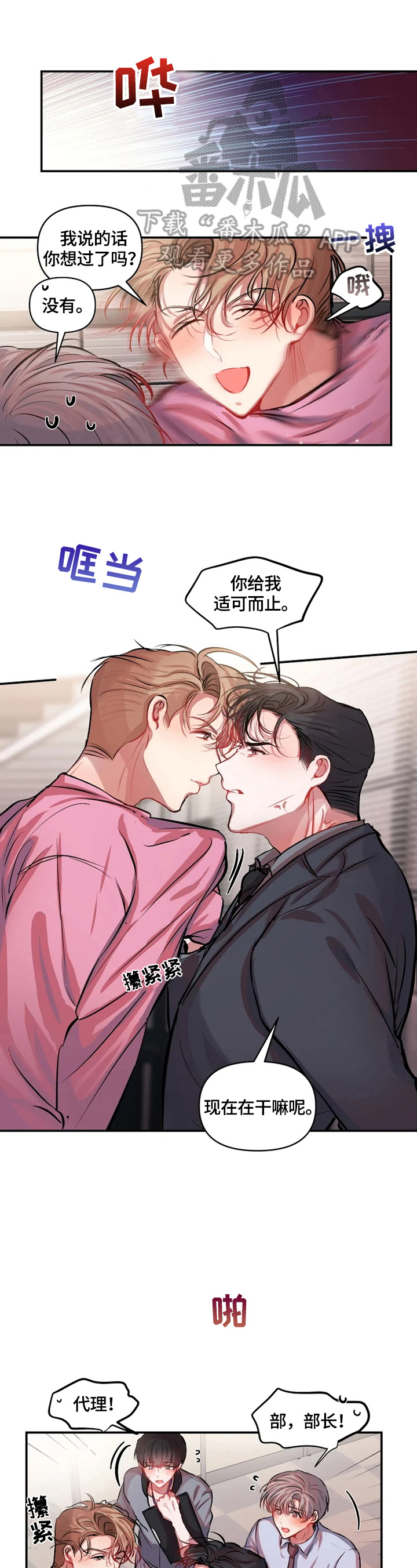 第15章：提示6