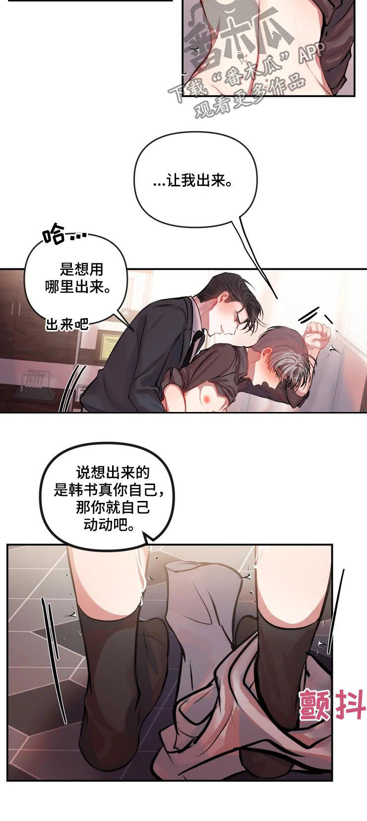 第35章：履行4