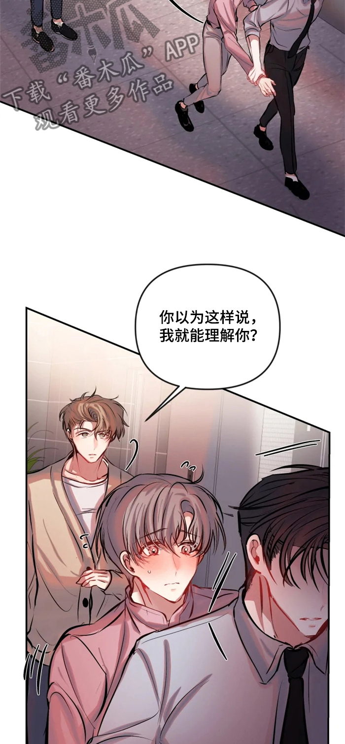 第59章：变态3