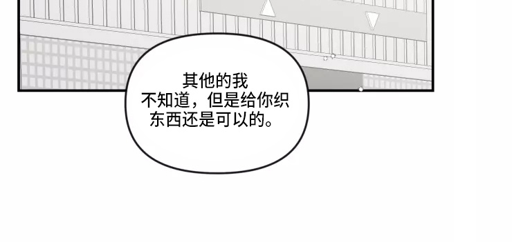 第107章：【番外】圣诞节11