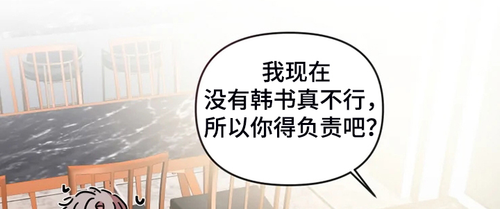 第85章：回想过去5