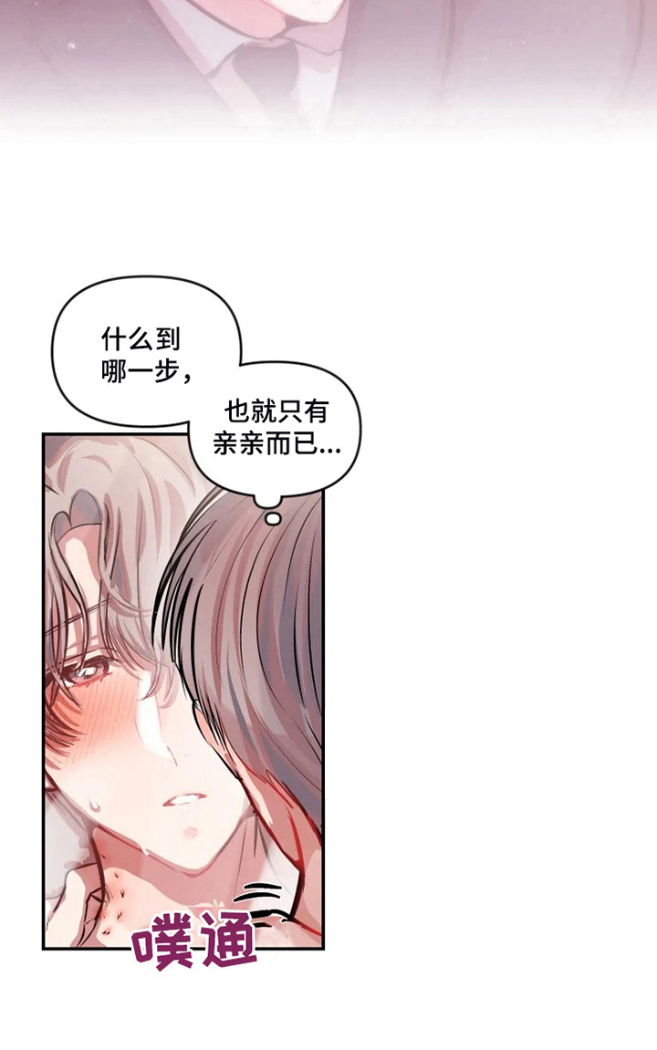第29章：质问2