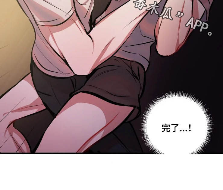 第53章：盛怒10