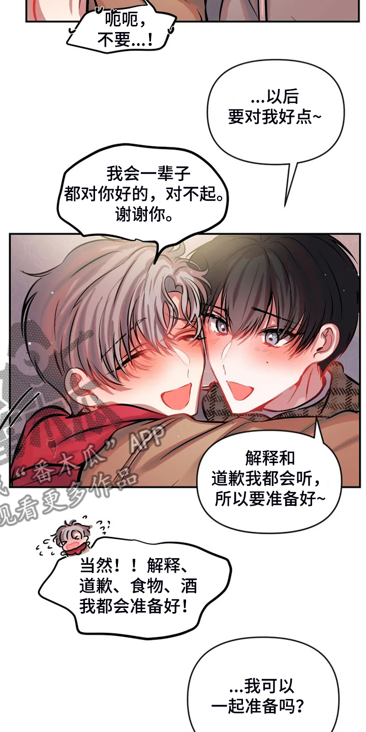 第81章：你们也太大胆了12