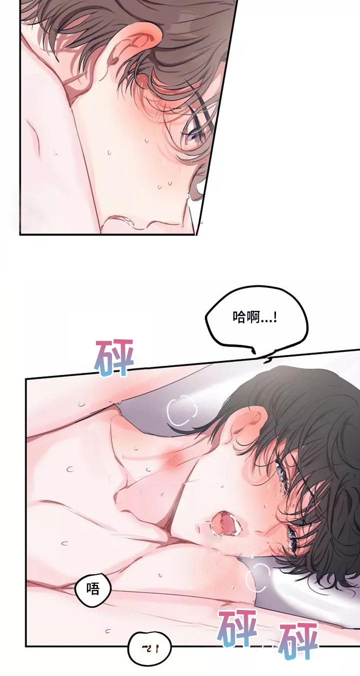 第102章：【番外】原来这么喜欢你21