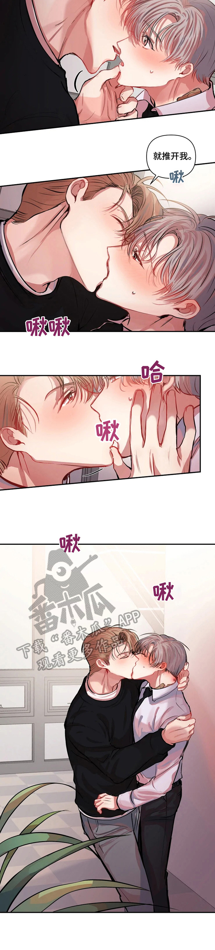 第11章：有趣4
