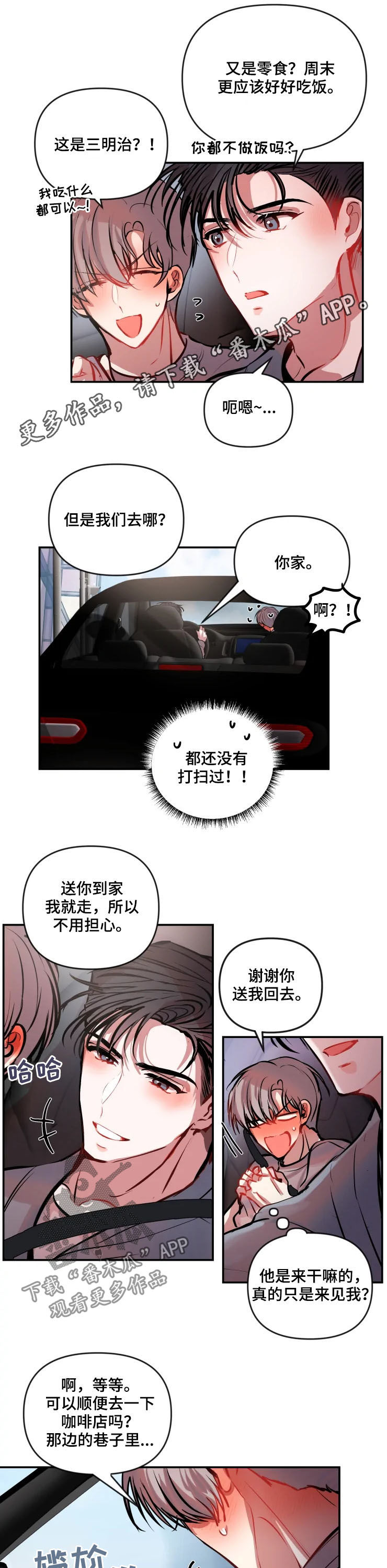 第51章：解释一下0