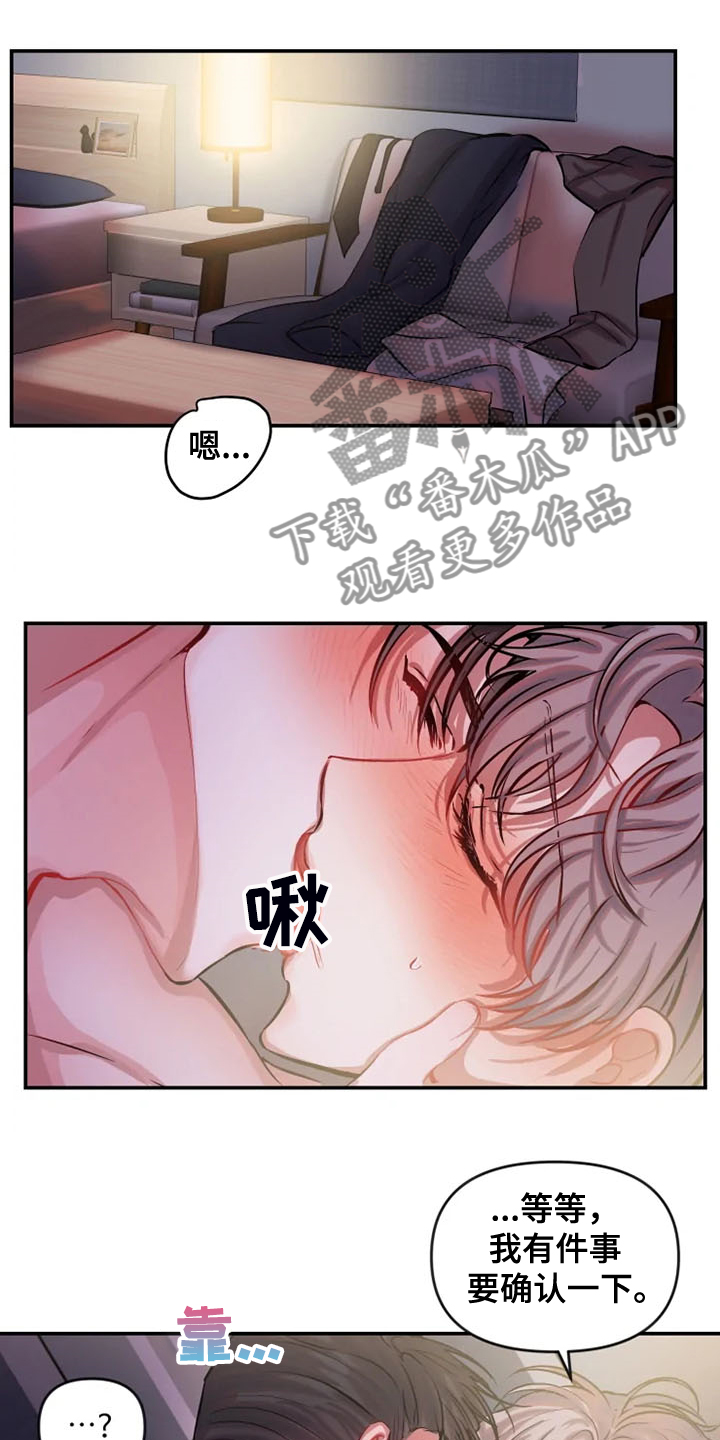 第80章：真的不介意吗0