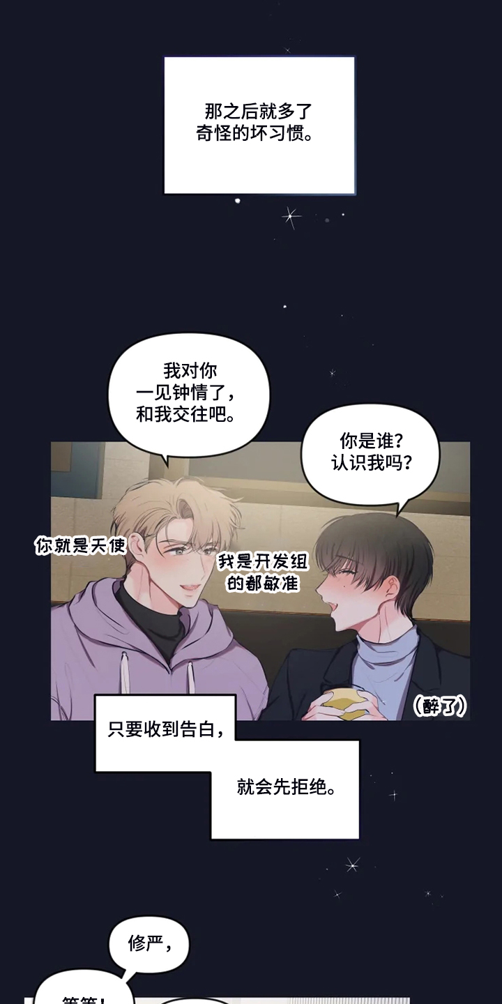 第91章：【番外】打小就漂亮7