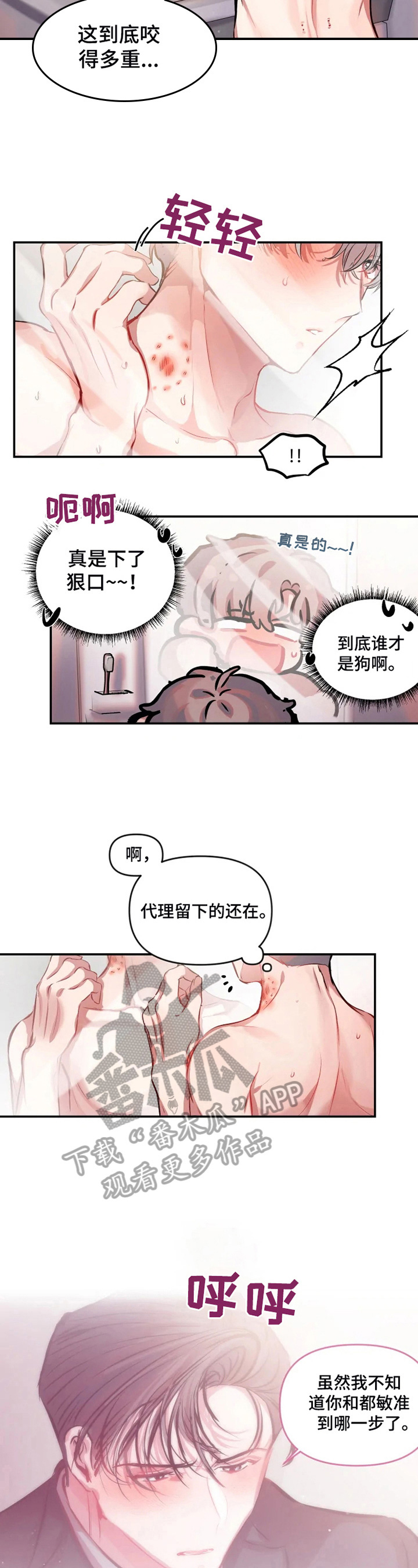 第29章：质问1