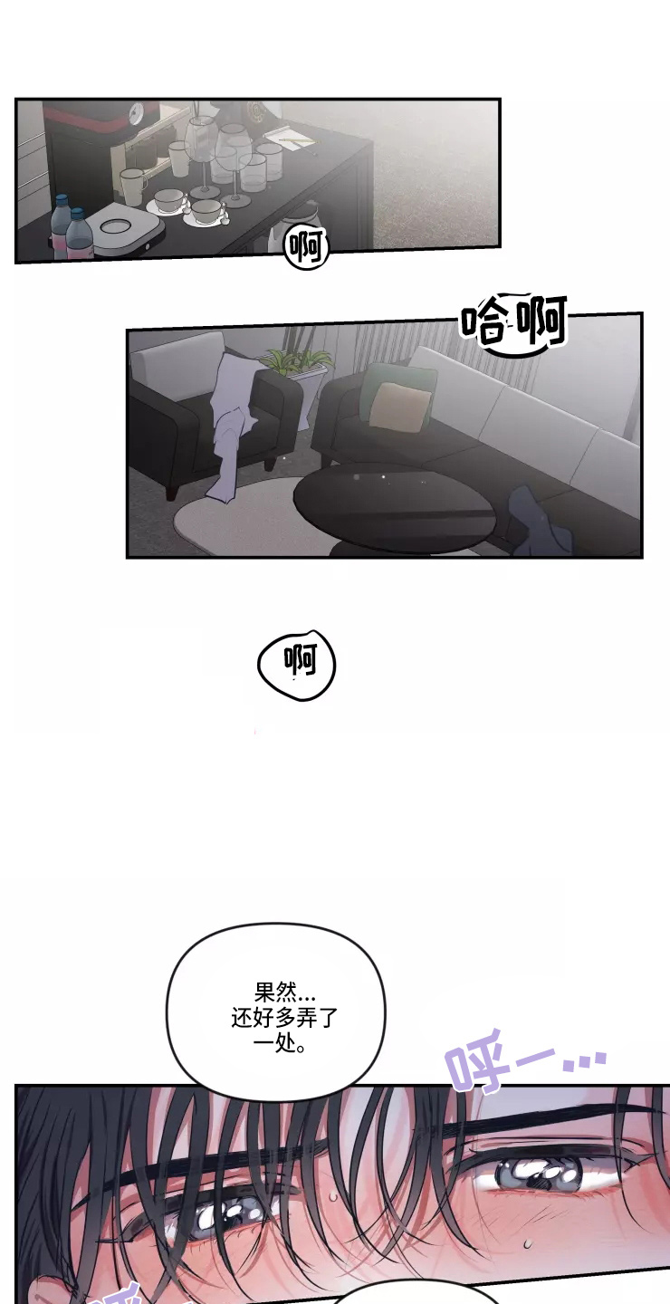 第107章：【番外】圣诞节0