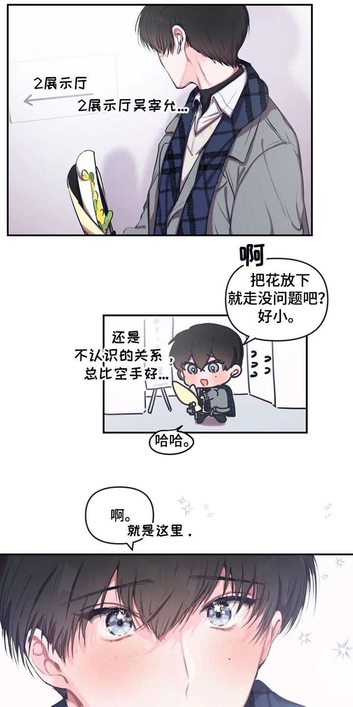 第87章：【番外】毕业展1