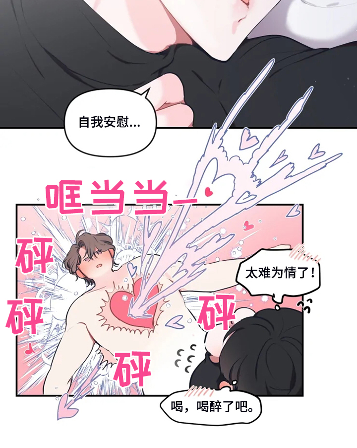 第92章：【番外】错过了10