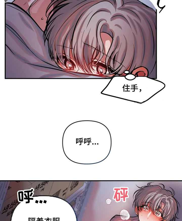 第60章：善后7