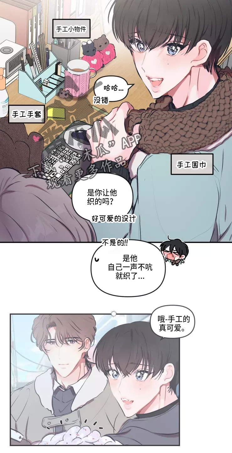 第107章：【番外】圣诞节6