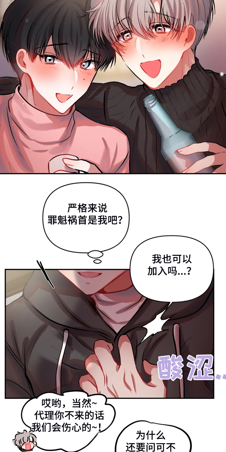 第83章：都爬回去15