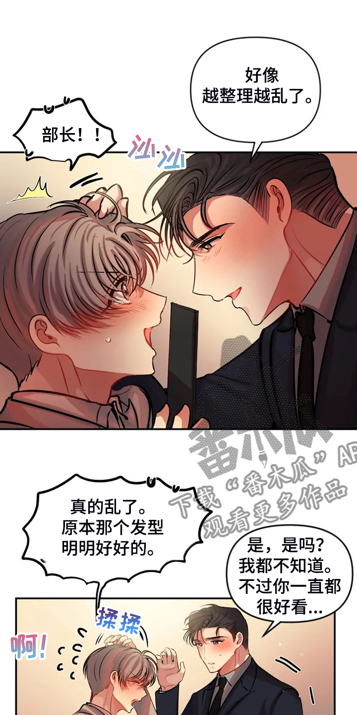 第78章：又是那个表情7