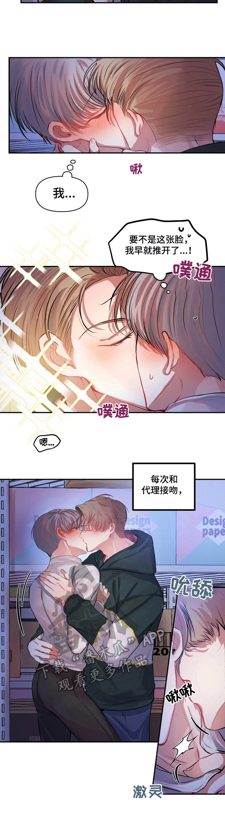 第27章：妨碍1