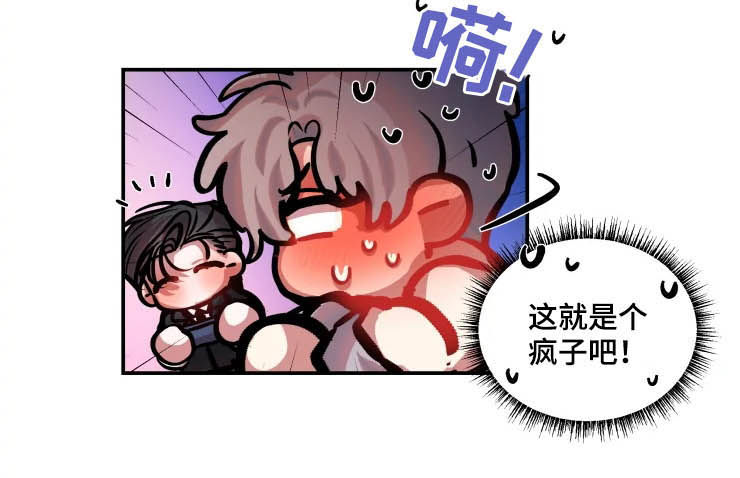 第40章：特别的东西6