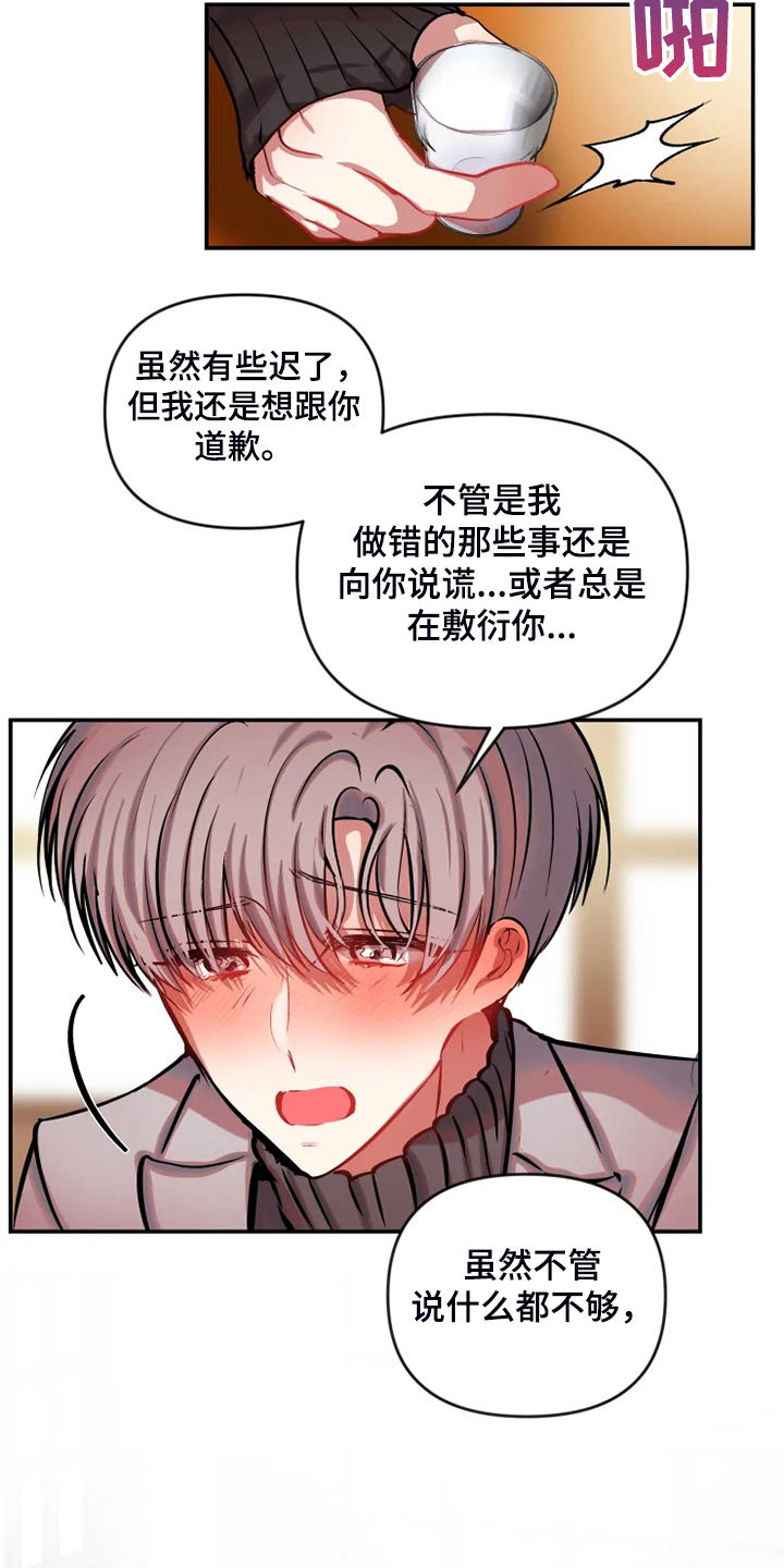 第83章：都爬回去3