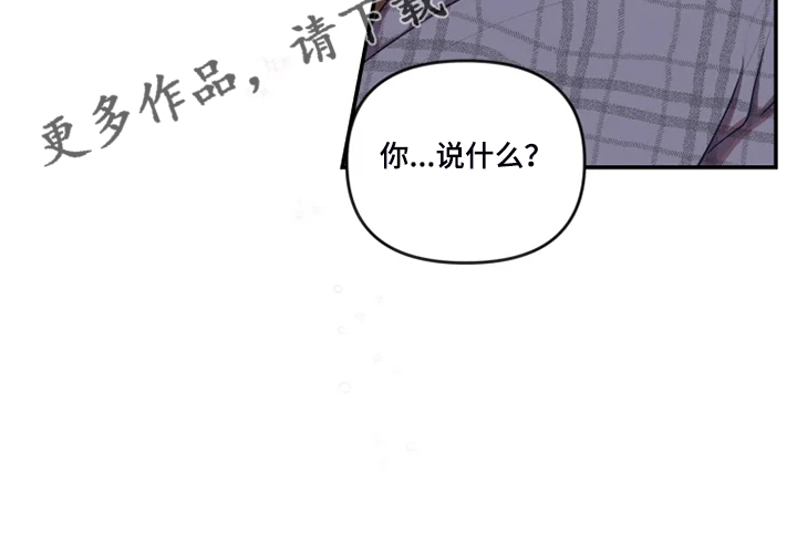 第90章：【番外】差点被骗18