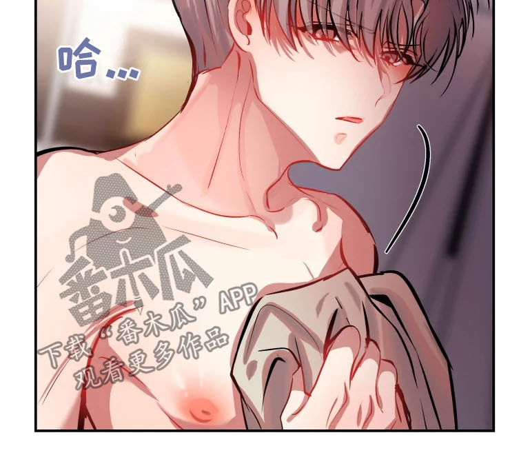 第47章：生气4