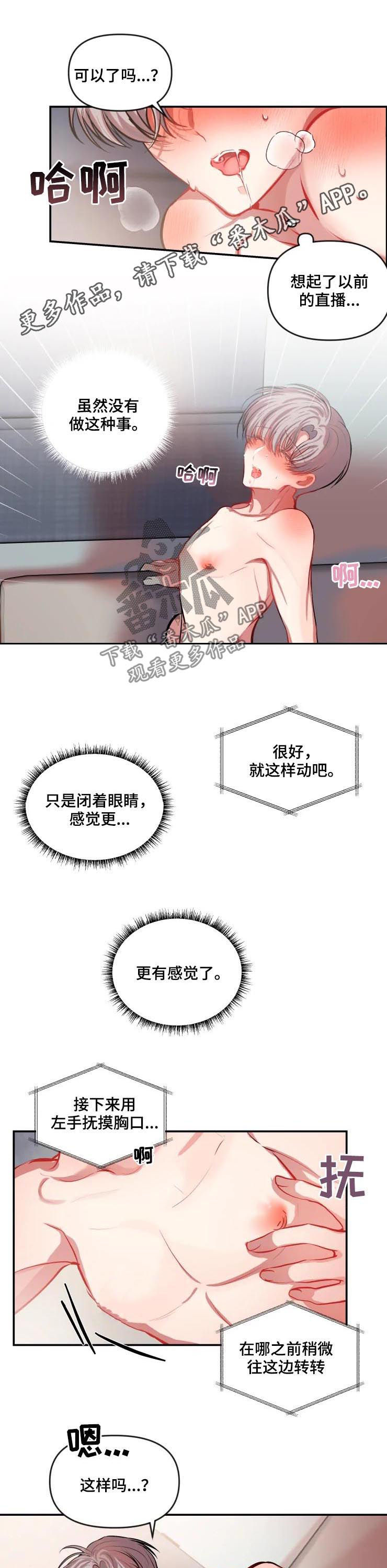 第39章：不如死了算了0