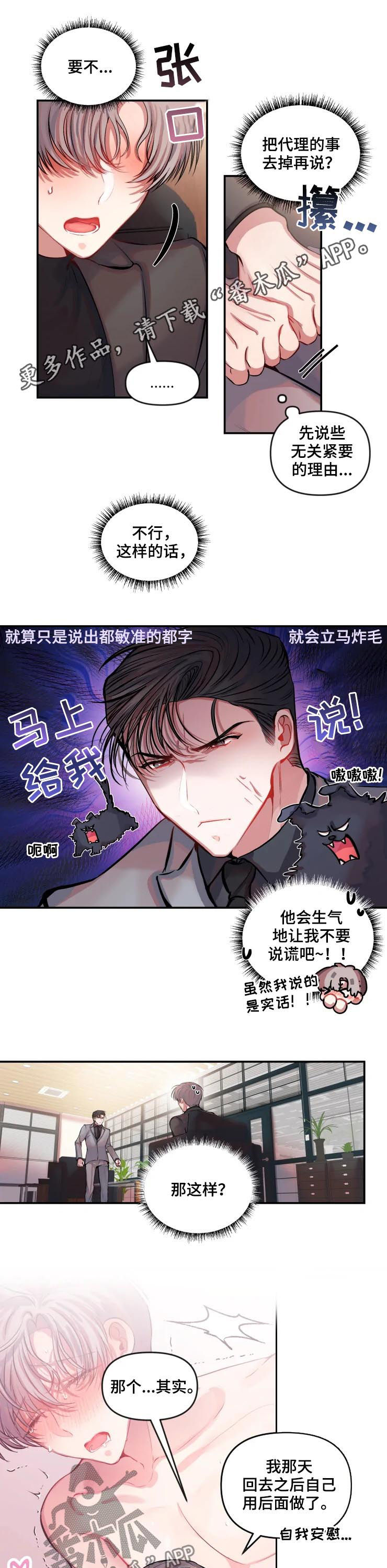 第30章：修改契约0