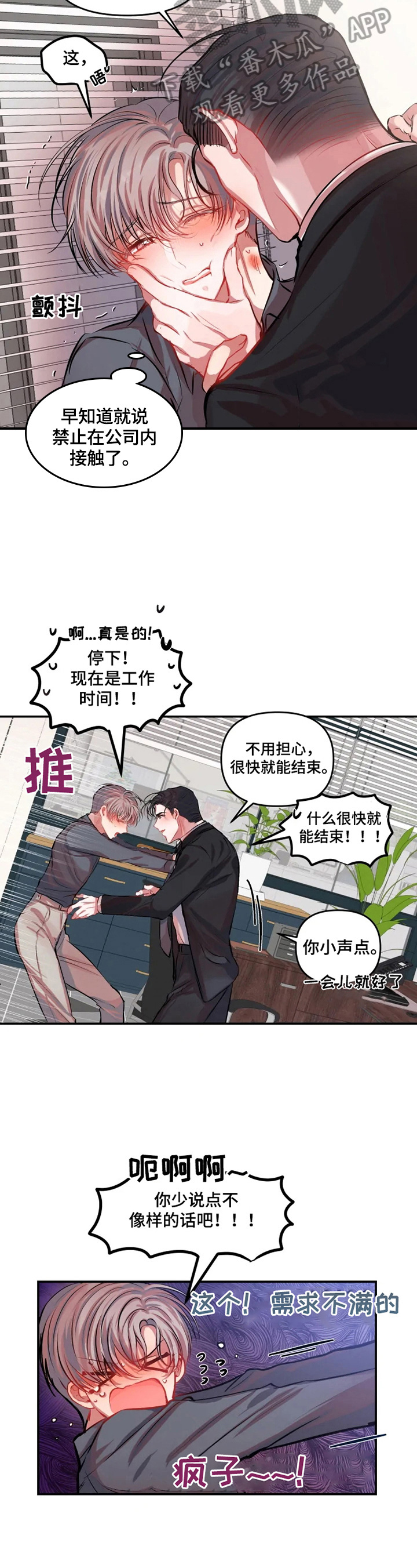 第20章：帮忙1