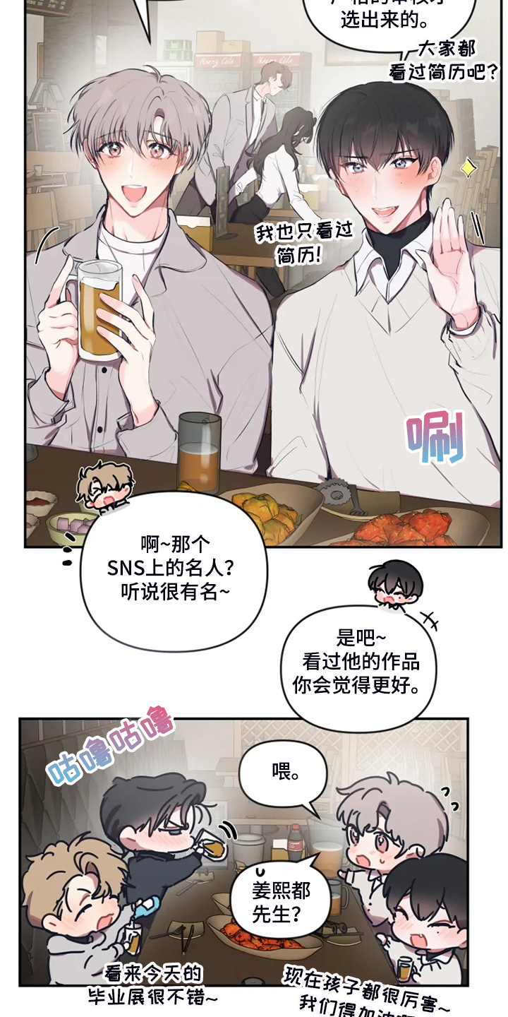 第87章：【番外】毕业展10