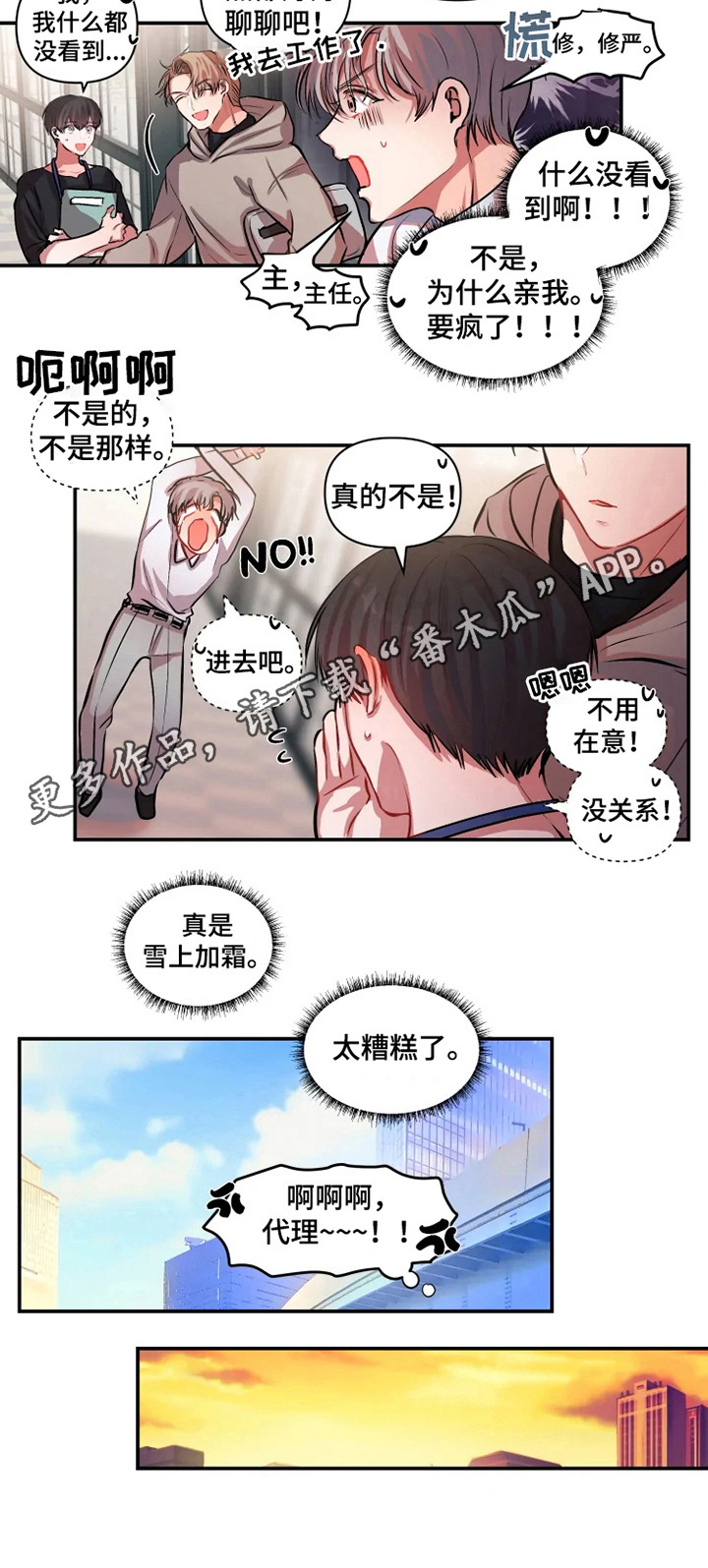 第8章：解释6