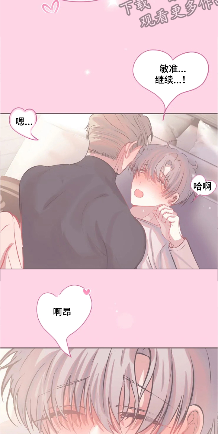 第74章：爱情比较重要8