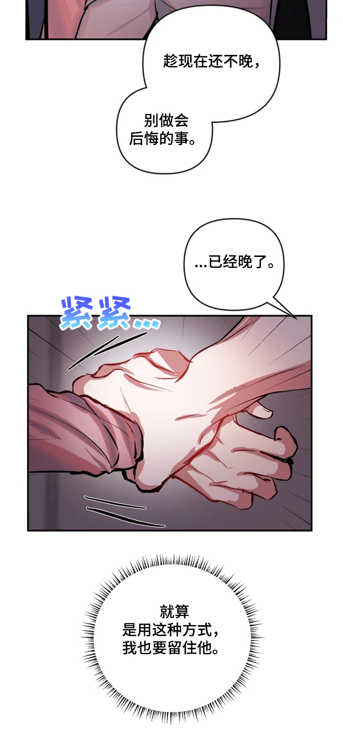 第59章：变态4
