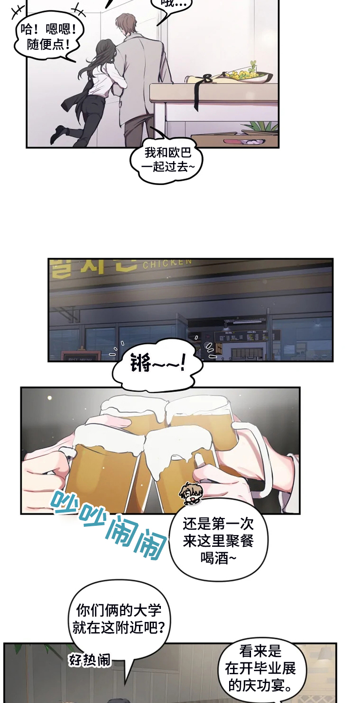 第87章：【番外】毕业展7