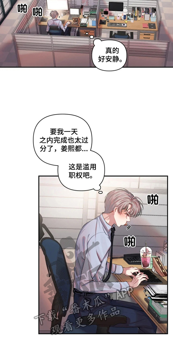 第22章：气氛2