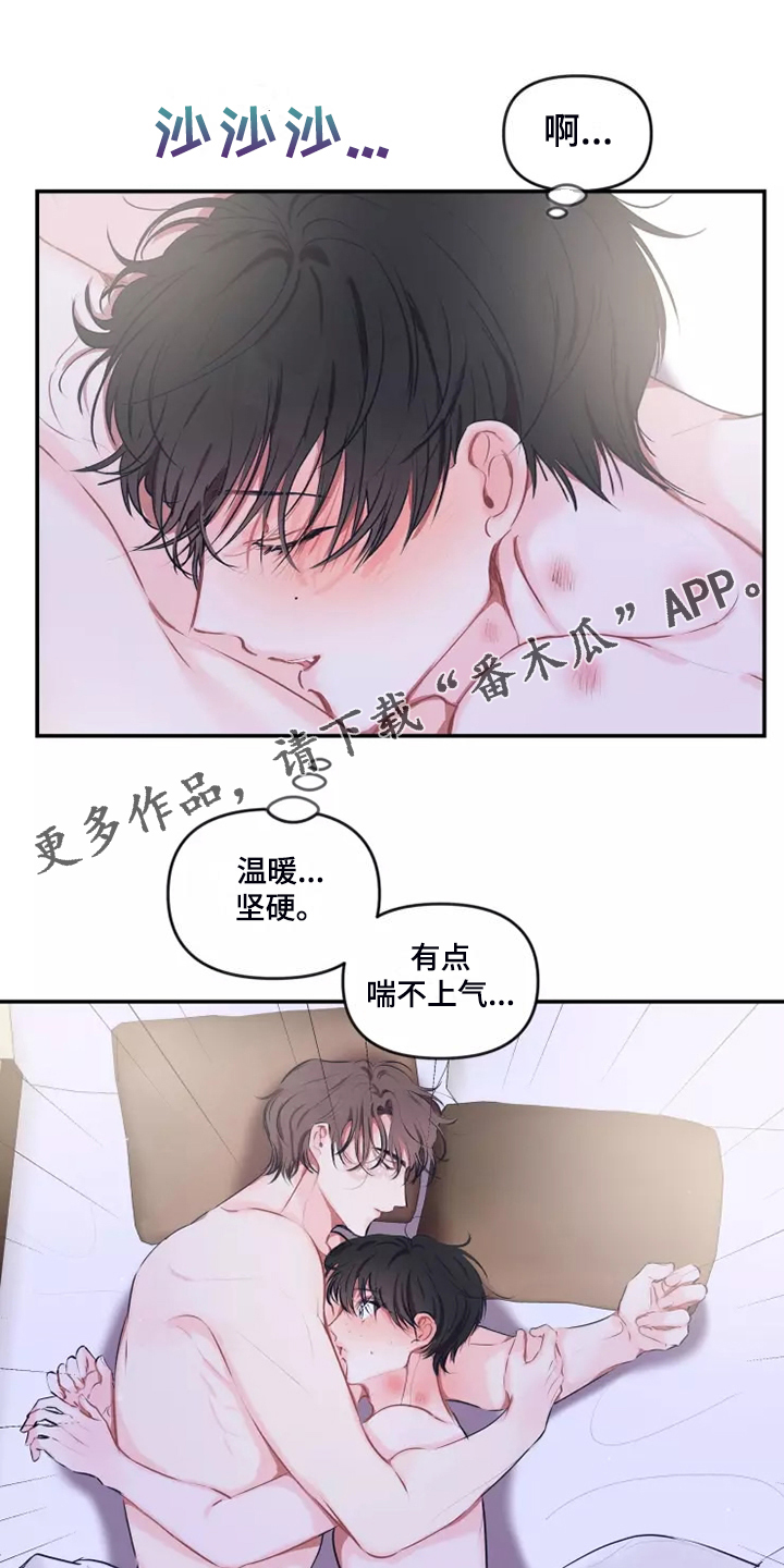 第103章：【番外】人都会变0