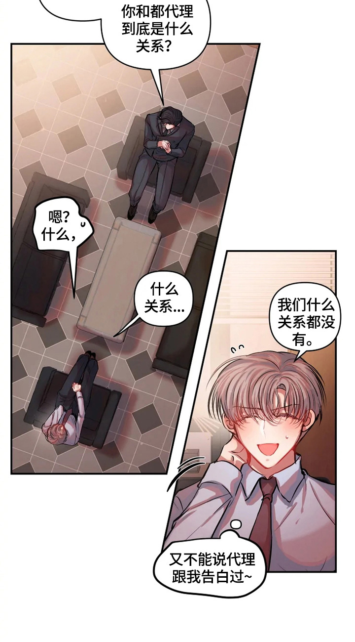 第16章：定规矩2